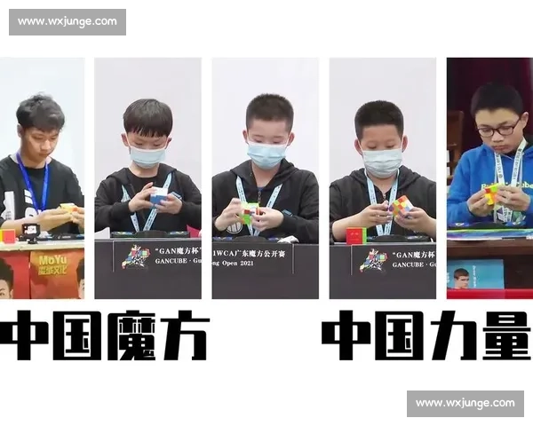 中国魔方高手精彩对决全程实录 揭秘速解技巧与高阶战术